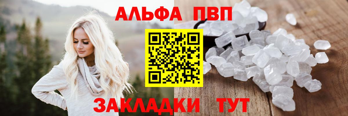 APVP СК КРИС Острогожск