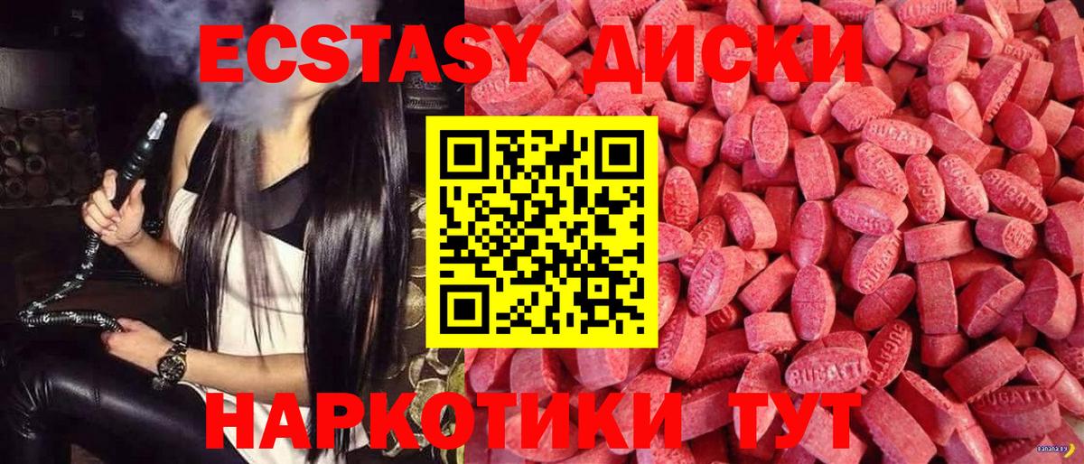 ЭКСТАЗИ Дубай Острогожск