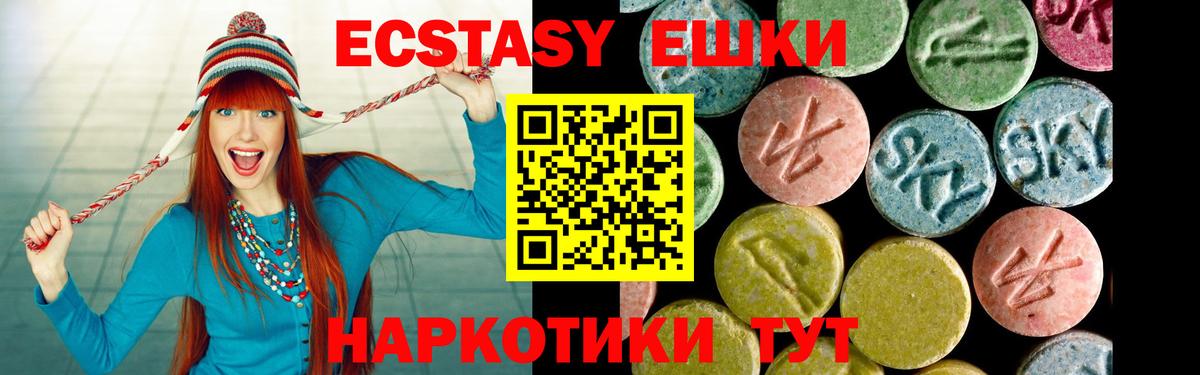 ссылка на мегу tor  ЭКСТАЗИ TESLA  Вход с VPN  Экстази бентли  Острогожск 