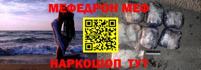 бутик Татарск