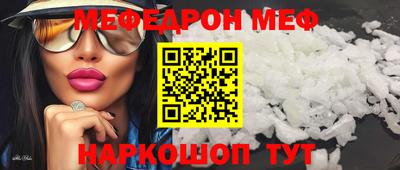 бутик Татарск