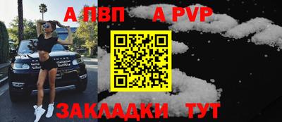 синтетический гашиш Тверь