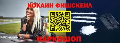 бутик Татарск