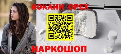 бутик Татарск