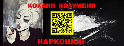 синтетический гашиш Тверь