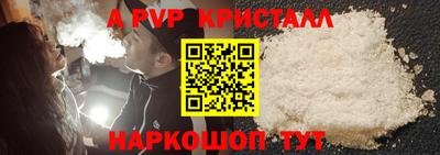 бутик Татарск