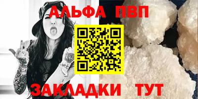 бутик Татарск
