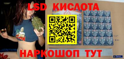 бутик Татарск