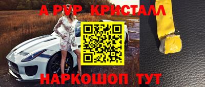бутик Татарск