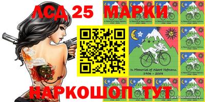 бутик Татарск