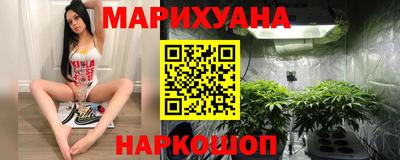 бутик Татарск