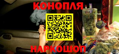 бутик Татарск