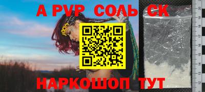 бутик Татарск