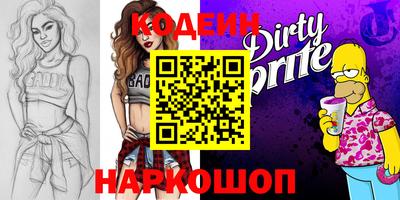 синтетический гашиш Тверь
