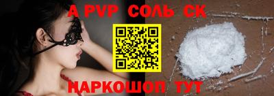 бутик Татарск