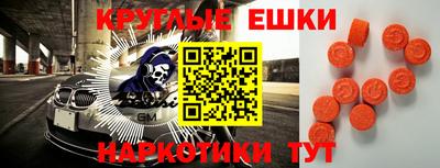 бутик Татарск