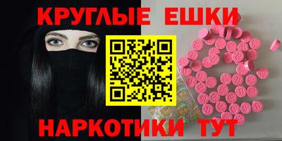 бутик Татарск