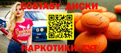 бутик Татарск