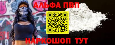 синтетический гашиш Тверь