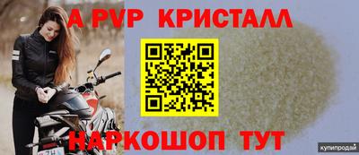 соль ск Тара