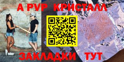 синтетический гашиш Тверь