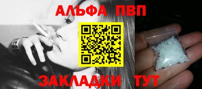 синтетический гашиш Тверь