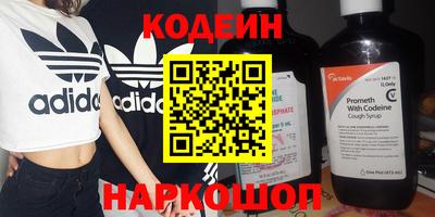 синтетический гашиш Тверь