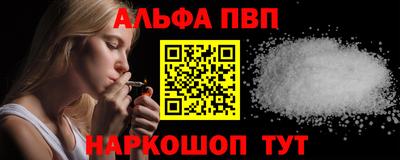 соль ск Тара