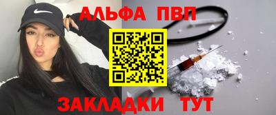 соль ск Тара
