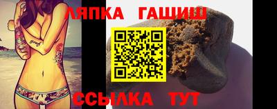 соль ск Тара