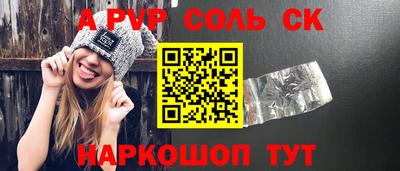 синтетический гашиш Тверь