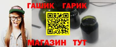 синтетический гашиш Тверь