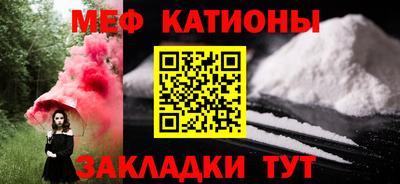 бутик Татарск