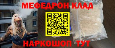 соль ск Тара