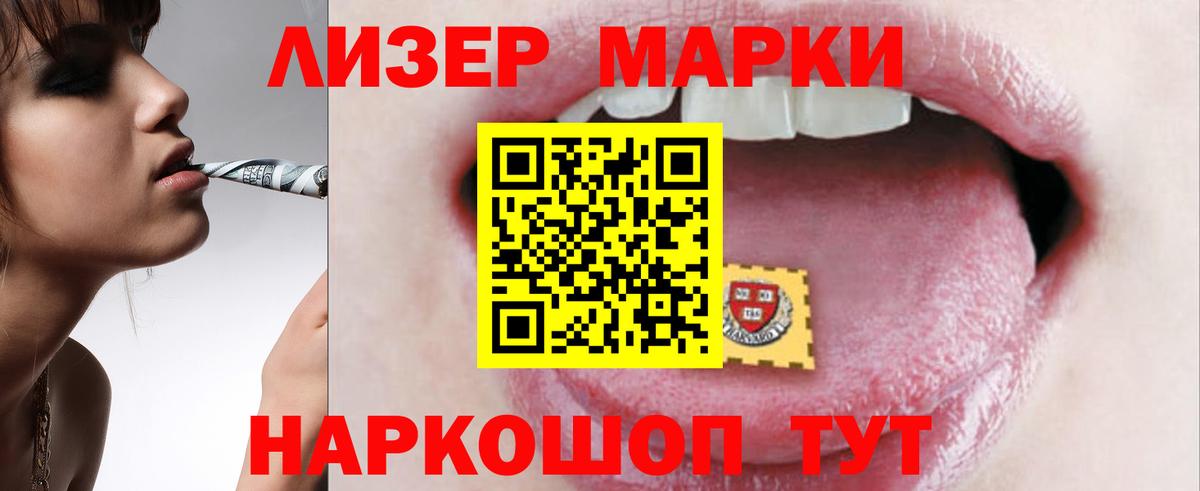 Лсд 25 экстази кислота  Вход с VPN  Лсд 25 экстази  Острогожск 