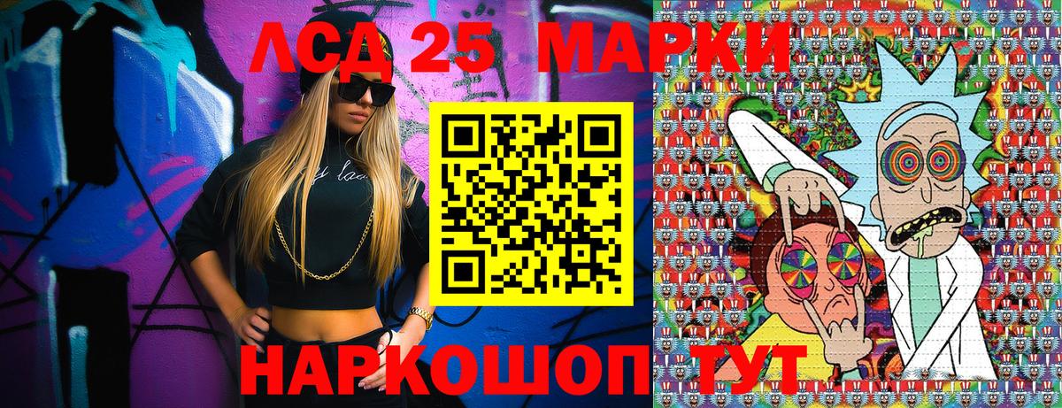 Марки 25I-NBOMe  цена наркотик  Острогожск  Марки N-bome 1,5мг  Вход с VPN 